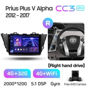 Штатная автомагнитола на Android TEYES CC3 2K для Toyota Prius Plus V Alpha 2012-2017 (Версия R) (Правый руль) 3/32gb