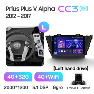 Штатная автомагнитола на Android TEYES CC3 2K для Toyota Prius Plus V Alpha 2012-2017 (Версия L) 3/32gb