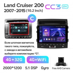 Штатная автомагнитола на Android TEYES CC3 2K для Toyota Land Cruiser 11 200 2007-2015 (Версия C) 3/32gb