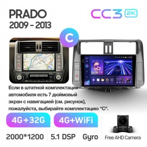 Штатная автомагнитола на Android TEYES CC3 2K для Toyota Land Cruiser Prado 150 2009-2013 (Версия C) 3/32gb