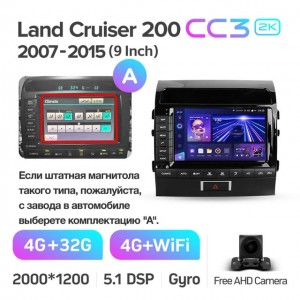 Штатная автомагнитола на Android TEYES CC3 2K для Toyota Land Cruiser 11 200 2007-2015 (Версия A) 3/32gb