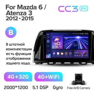 Штатная автомагнитола на Android TEYES CC3 2K для Mazda 6 Atenza 3 GJ 2012-2015 (Версия B) 3/32gb