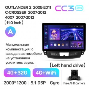 Штатная автомагнитола на Android TEYES CC3 2K для Mitsubishi Outlander 2 2005-2013 (Версия A и 11,0) 3/32gb