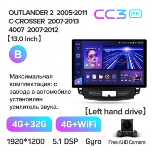 Штатная автомагнитола на Android TEYES CC3 2K для Citroen C-Crosser 2007-2013 (Версия B и 13,0) 3/32gb