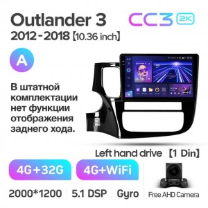 Штатная автомагнитола на Android TEYES CC3 2K для Mitsubishi Outlander 3 GF0W GG0W 2012-2018 (Версия A) 3/32gb