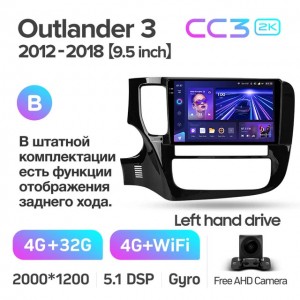 Штатная автомагнитола на Android TEYES CC3 2K для Mitsubishi Outlander 3 GF0W GG0W 2012-2018 (Версия B и 9,5) 3/32gb