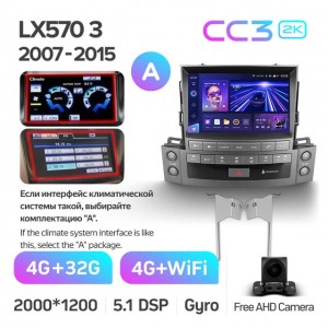 Штатная автомагнитола на Android TEYES CC3 2K для Lexus LX570 J200 3 lll 2007-2015 (Версия A) 3/32gb