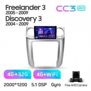 Штатная автомагнитола на Android TEYES CC3 2K для Land Rover Freelander 3 2005-2009, Discovery 3 2004-2009 3/32gb
