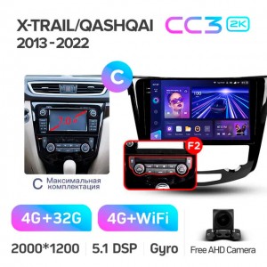 Штатная автомагнитола на Android TEYES CC3 2K для Nissan X-Trail/Qashqai 2013-2022 (Версия C и F2) 3/32gb