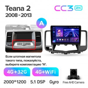 Штатная автомагнитола на Android TEYES CC3 2K для Nissan Teana J32 2008-2013 (Версия A) 3/32gb