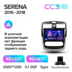Штатная автомагнитола на Android TEYES CC3 2K для Nissan Serena 2016-2018 (Версия A) 3/32gb