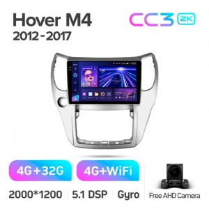 Штатная автомагнитола на Android TEYES CC3 2K для Great Wall Hover M4 1 2012-2017 3/32gb