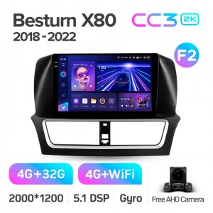 Штатная автомагнитола на Android TEYES CC3 2K для FAW Besturn X80 2018-2022 (Версия F2) 3/32gb