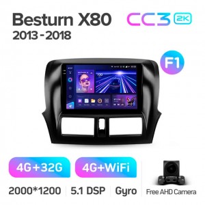 Штатная автомагнитола на Android TEYES CC3 2K для FAW Besturn X80 2013-2018 (Версия F1) 3/32gb