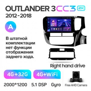 Штатная автомагнитола на Android TEYES CC3 2K для Mitsubishi Outlander 3 GF0W GG0W 2012-2018  (Версия A) (Правый руль) 3/32gb
