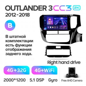 Штатная автомагнитола на Android TEYES CC3 2K для Mitsubishi Outlander 3 GF0W GG0W 2012-2018  (Версия B) (Правый руль) 3/32gb
