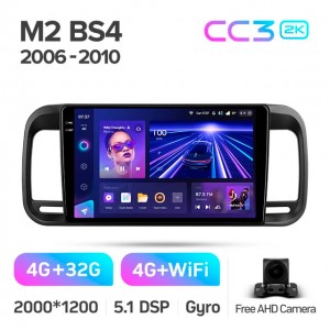 Штатная автомагнитола на Android TEYES CC3 2K для Brilliance M2 BS4 2006-2010 3/32gb