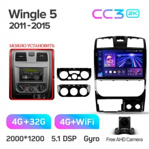 Штатная автомагнитола на Android TEYES CC3 2K для Great Wall Wingle 5 2011-2015 3/32gb