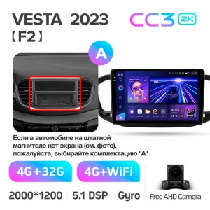 Штатная автомагнитола на Android TEYES CC3 2K для Lada Vesta NG 2023 3/32gb