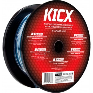 Акустический кабель KICX SC-18100