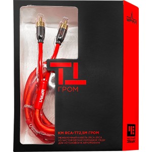Межблочный кабель RCA УРАЛ ТТ КМ RCA-TT2,5M ГРОМ