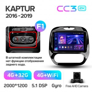 Штатная автомагнитола на Android TEYES CC3 2K для Renault Kaptur 2016-2019 (Версия F1) 3/32gb