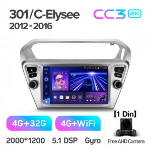 Штатная автомагнитола на Android TEYES CC3 2K для Peugeot 301 2012-2016 3/32gb
