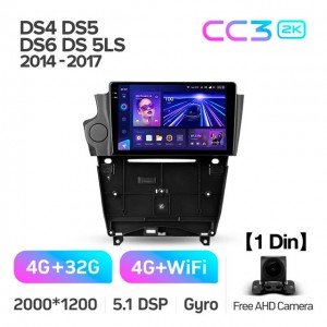 Штатная автомагнитола на Android TEYES CC3 2K для Citroen DS4 DS5 DS6 DS 5LS 2014-2017 3/32gb