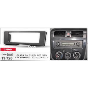 Переходная рамка CARAV 11-728 для Chana