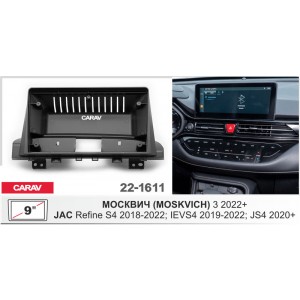 Переходная рамка CARAV 22-1611 для JAC