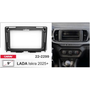 Переходная рамка CARAV 22-2299 для Lada