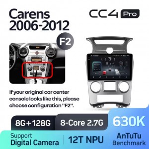 Штатная автомагнитола на Android TEYES CC4 Pro для Kia Carens UN 2006-2012 (Версия F2) 8/128gb