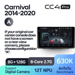 Штатная автомагнитола на Android TEYES CC4 Pro для Kia Carnival 3 YP 2014-2021 (Версия A) 8/128gb