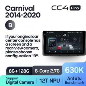 Штатная автомагнитола на Android TEYES CC4 Pro для Kia Carnival 3 YP 2014-2021 (Версия B) 8/128gb