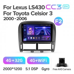 Штатная автомагнитола на Android TEYES CC3 2K для Lexus LS430 XF30 LS 430 2000-2006 (Версия F2) 3/32gb