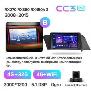 Штатная автомагнитола на Android TEYES CC3 2K для Lexus RX270 RX350 RX450h AL10 III 3 2008-2015 (Версия B) 3/32gb