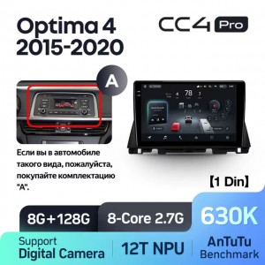 Штатная автомагнитола на Android TEYES CC4 Pro для Kia K5 Optima 4 JF 2015-2020 (Версия A) 8/128gb