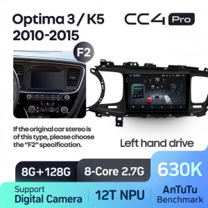 Штатная автомагнитола на Android TEYES CC4 Pro для Kia Optima 3 K5 TF 2010-2015 (Версия F2) 8/128gb