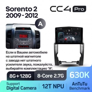 Штатная автомагнитола на Android TEYES CC4 Pro для Kia Sorento 2 XM 2009-2012 (Версия A) 8/128gb
