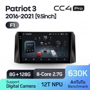 Штатная автомагнитола на Android TEYES CC4 Pro для УАЗ Patriot 3 2016-2021 (Версия F1) 8/128gb