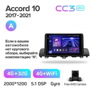 Штатная автомагнитола на Android TEYES CC3 2K для Honda Accord 10 CV X 2017-2021 (Версия A) 3/32gb