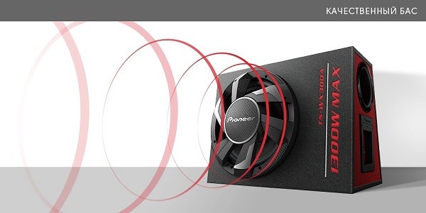 Сабвуфер PIONEER TS WX300A